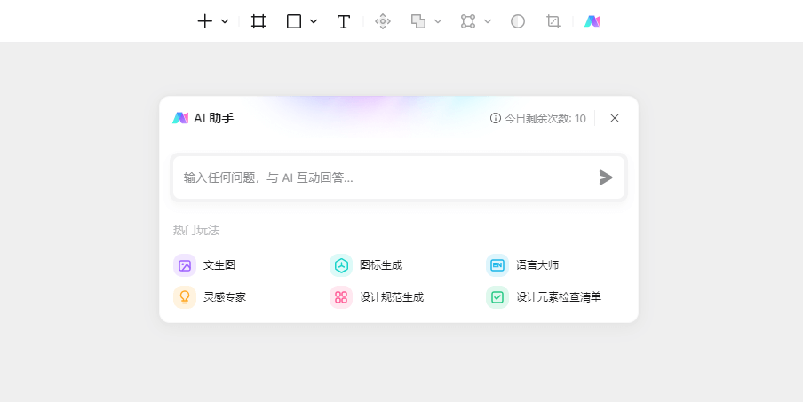 ai图像生成工具