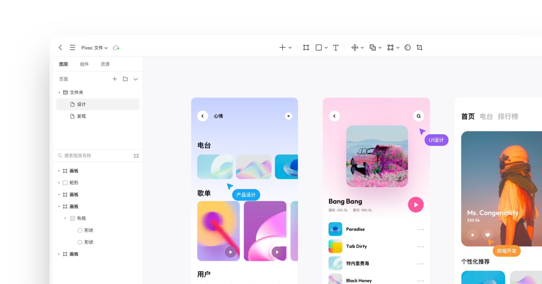 更懂本土设计师的在线设计工具