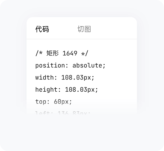 标注