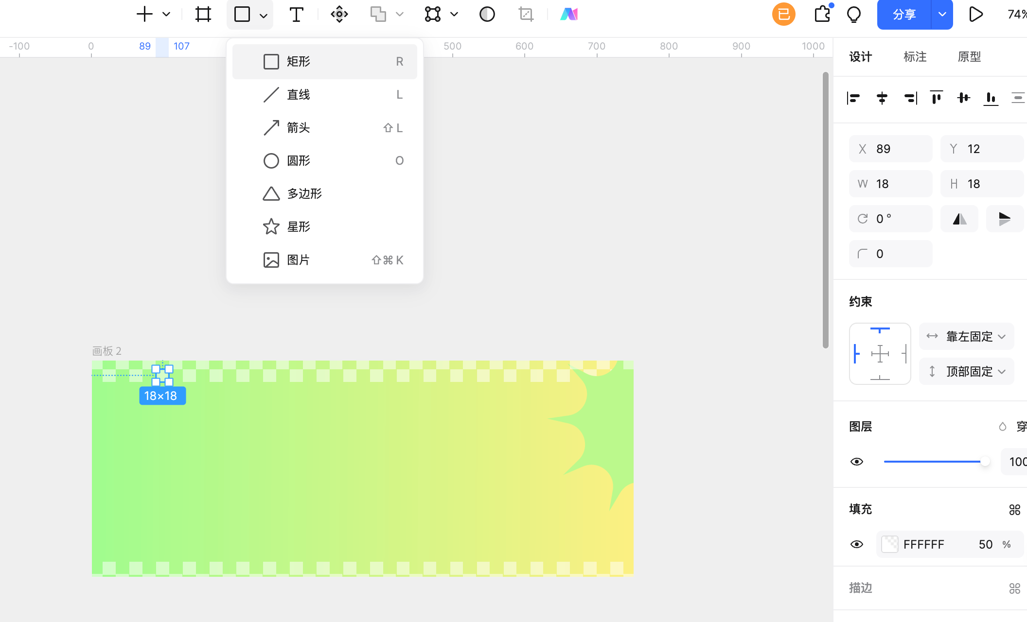 免费banner图在线制作Pixso