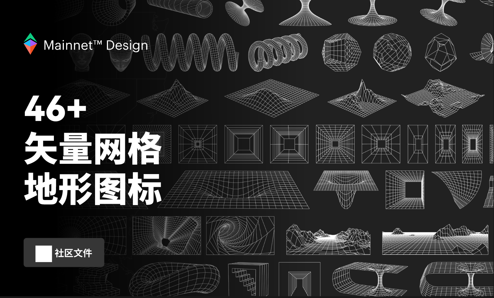 招聘海报图片Pixso
