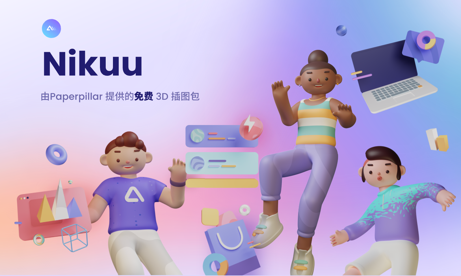 招聘海报图片Pixso