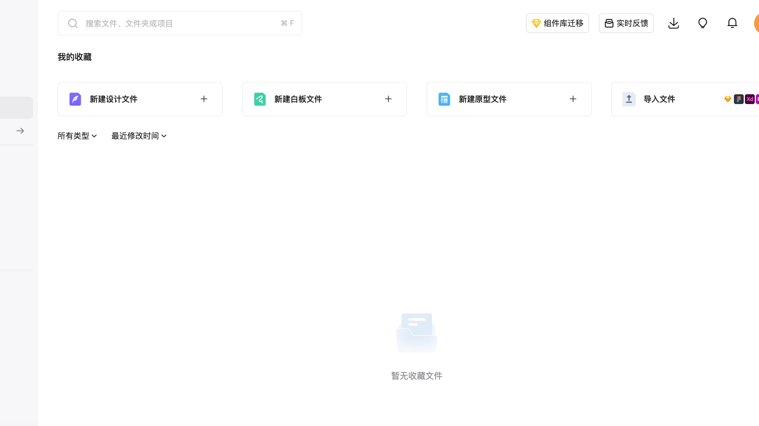 招聘海报免费制作软件Pixso