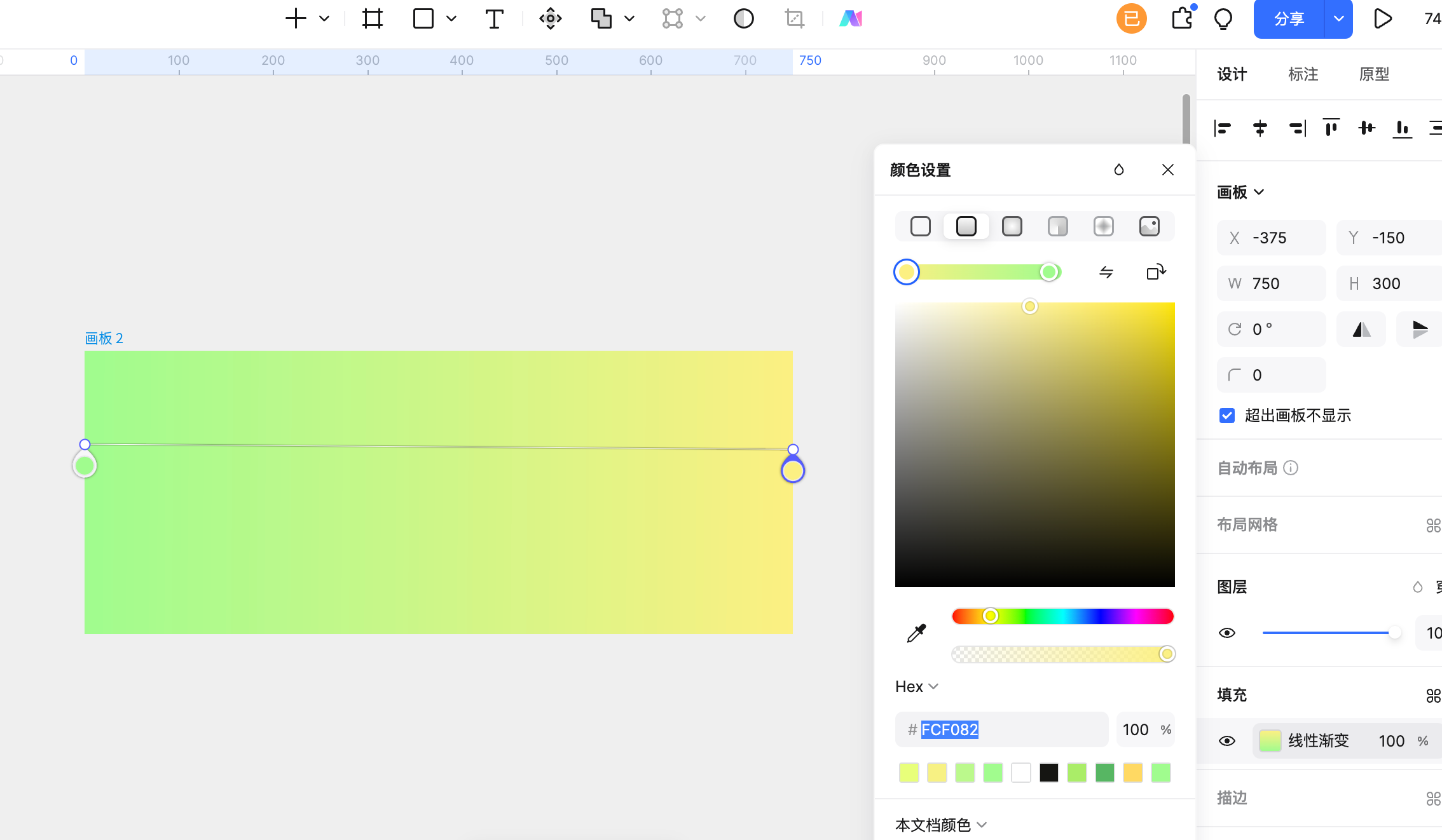 免费banner图在线制作Pixso