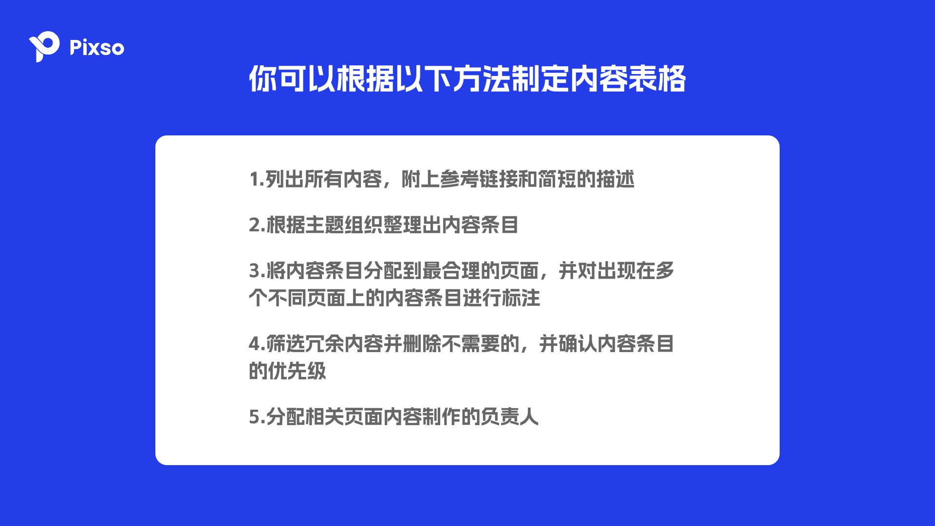 UI线框图模板，免费下载