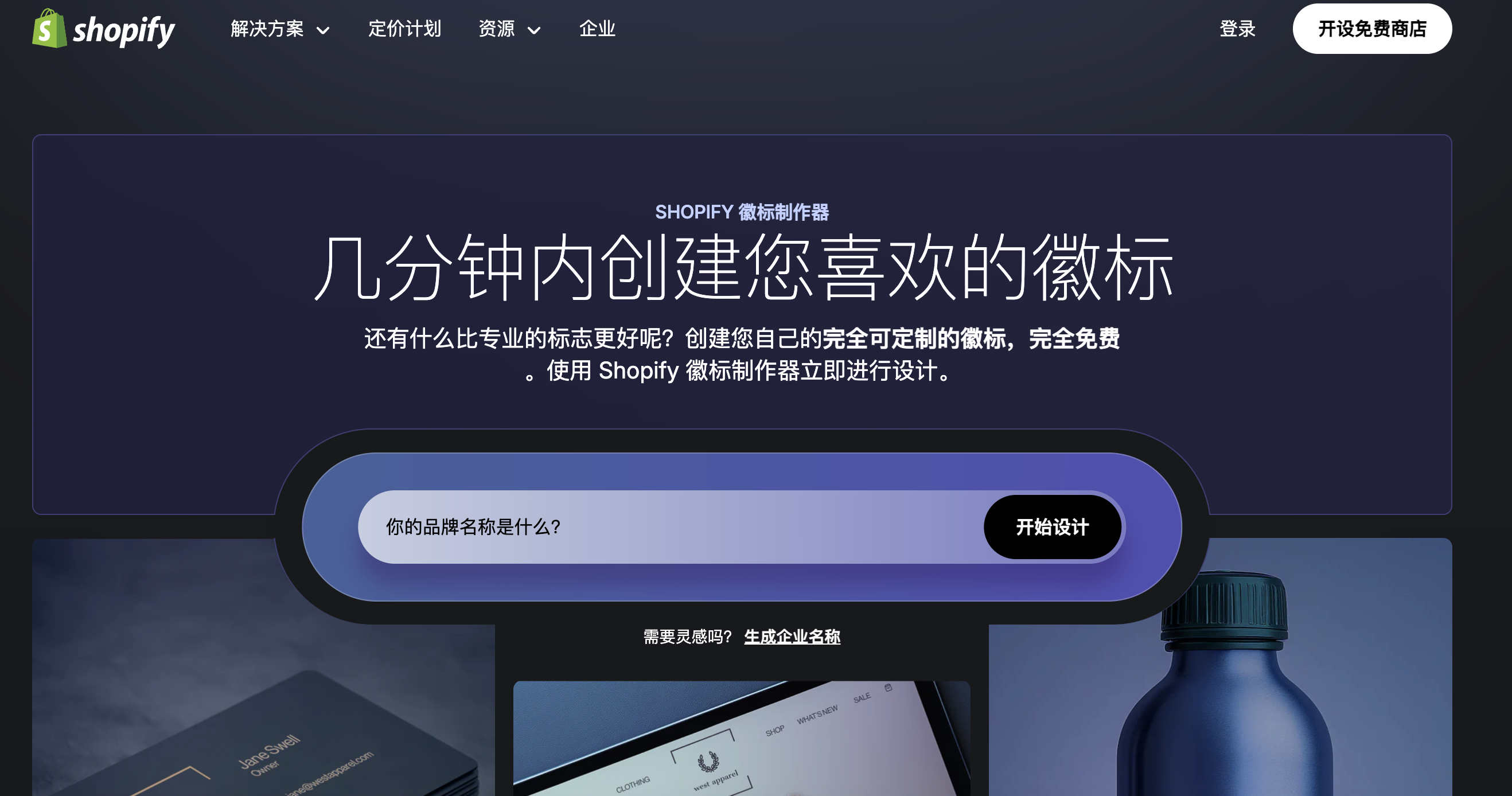 logo设计免费生成器Pixso