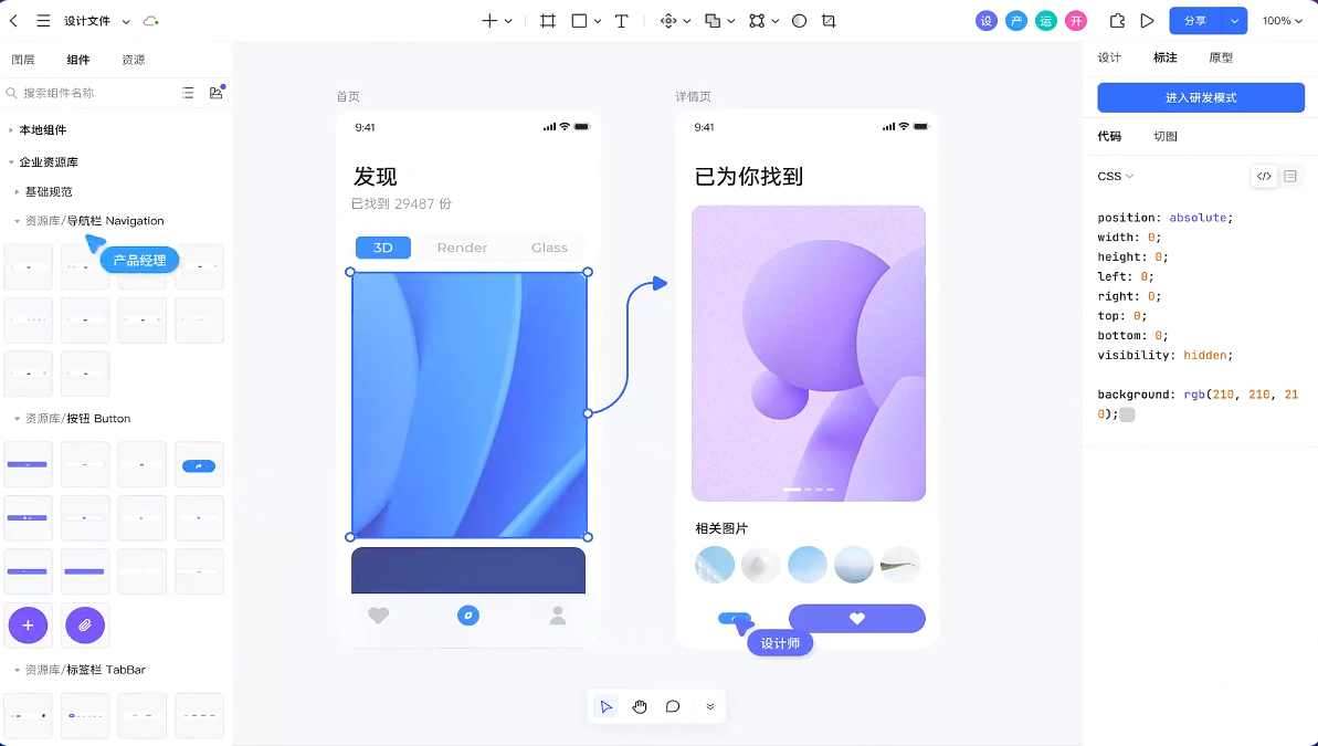 立即咨询UI/UX设计工具内网部署方案