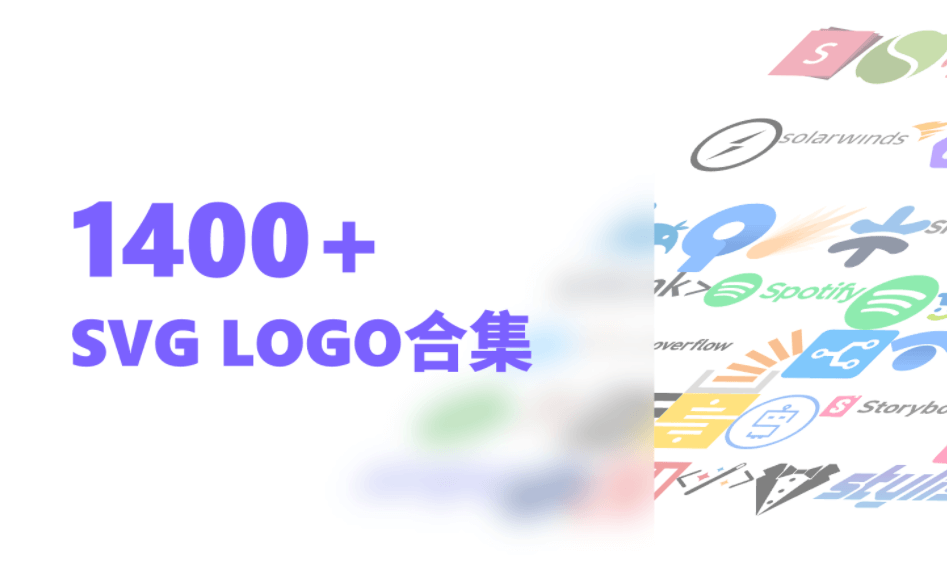 SVG LOGO素材