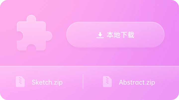 InVision 需要绑定其他工具