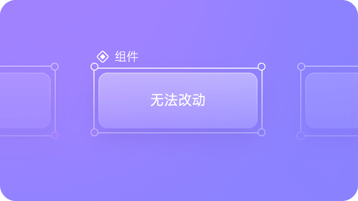InVision 没有内置设计系统