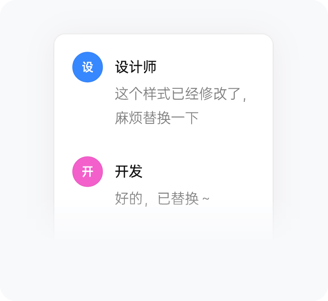 在线评论