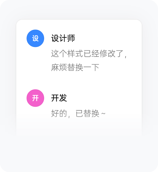 在线评论