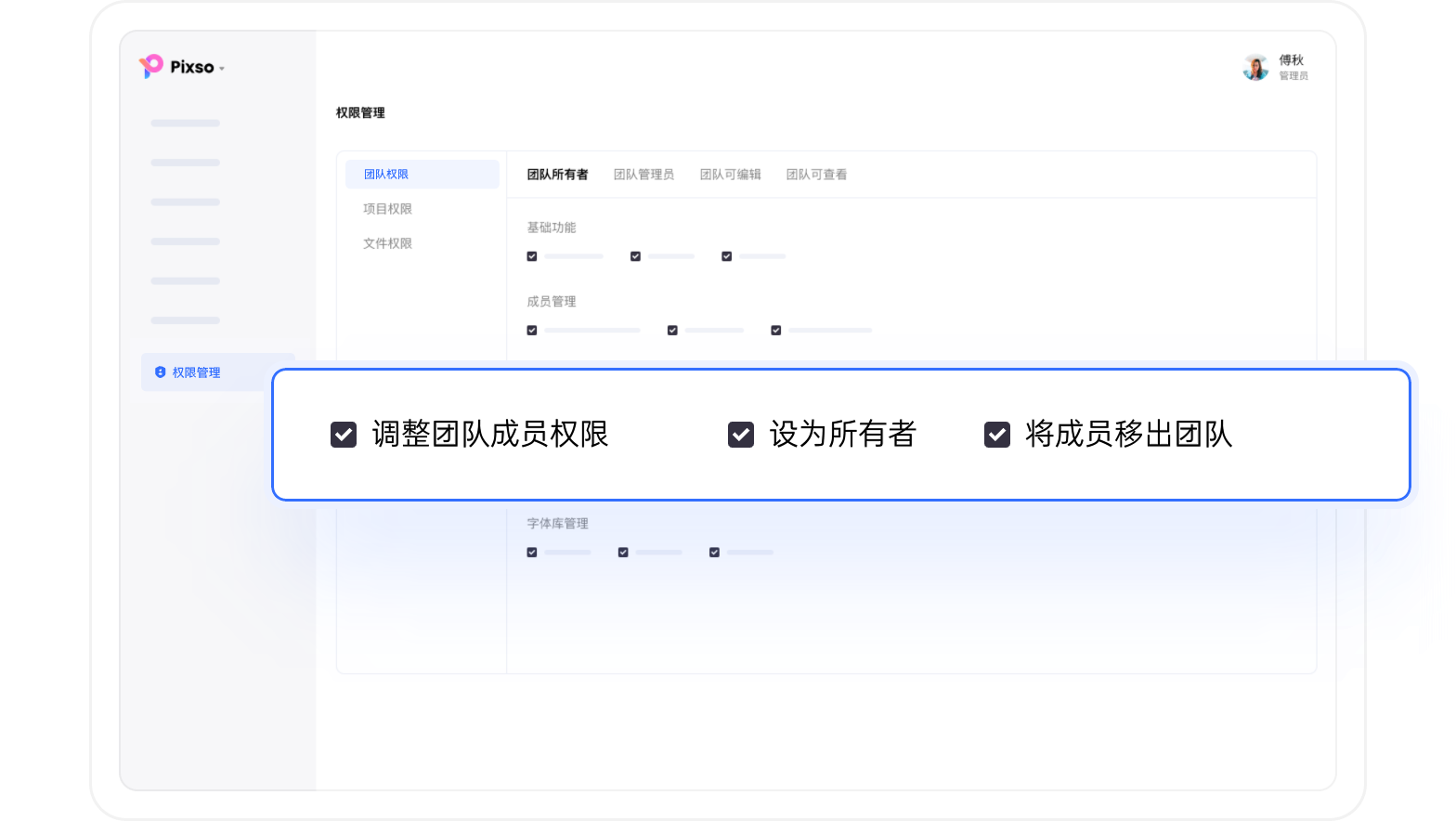 协作数据加密处理