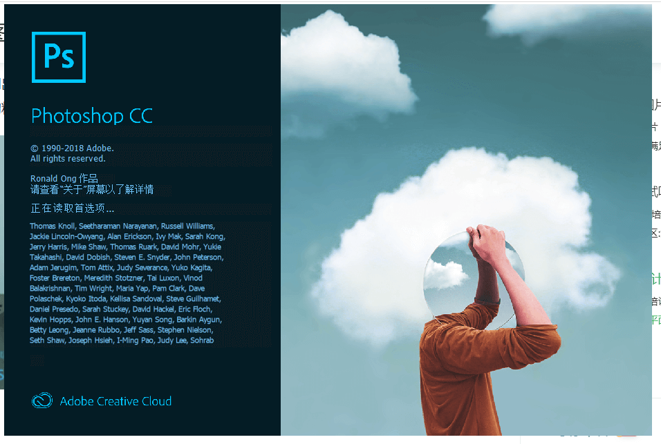 Adobe PhotoShop