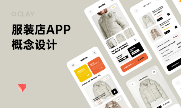 Pixso丰富社区资源