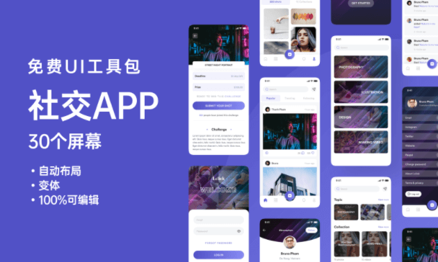 Pixso丰富社区资源