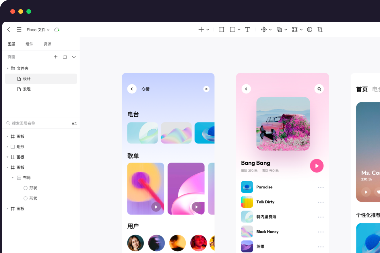 我们的产品