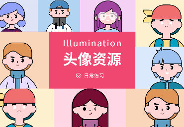 UI设计需要掌握哪些基础知识？新时代下团队作战全流程