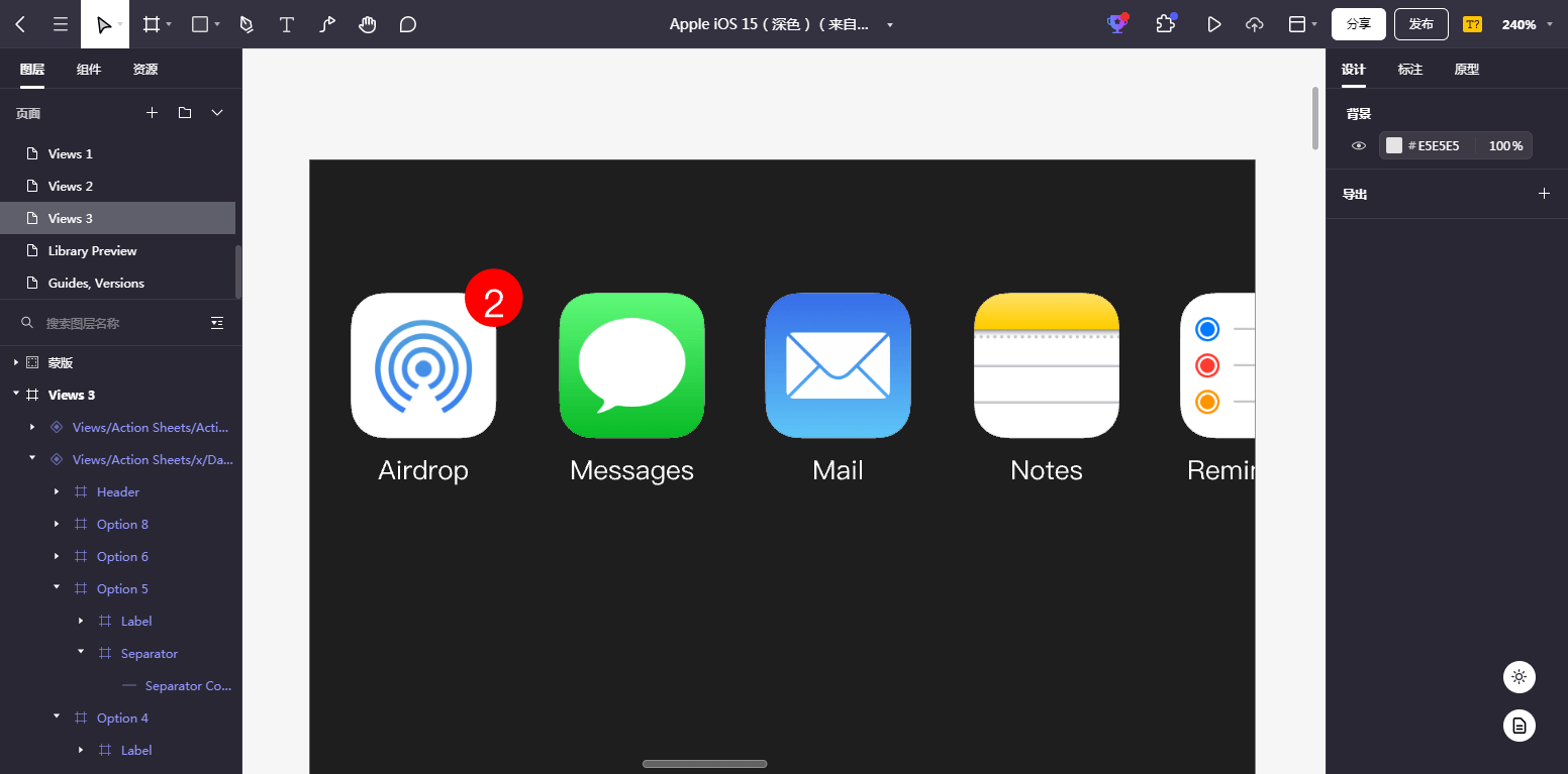 iOS界面