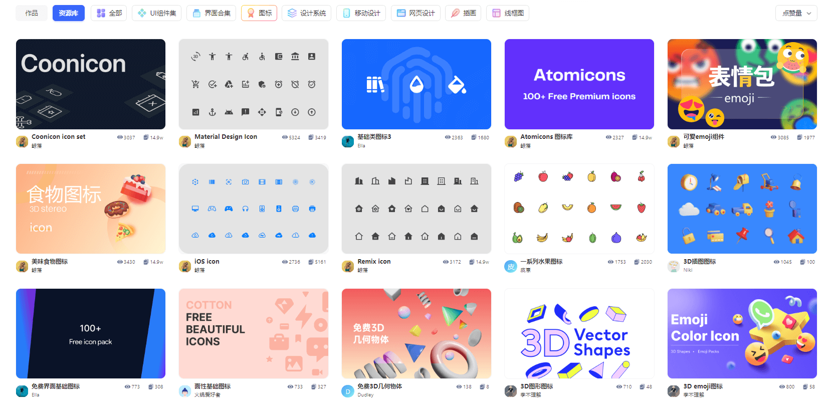 Pixso社区资源