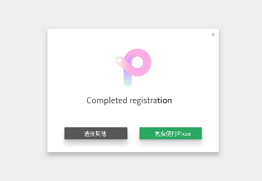 关于UI弹窗设计，你必须要知道的规范和技巧！