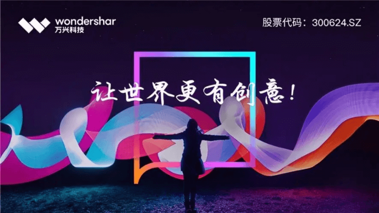 wondershare logo